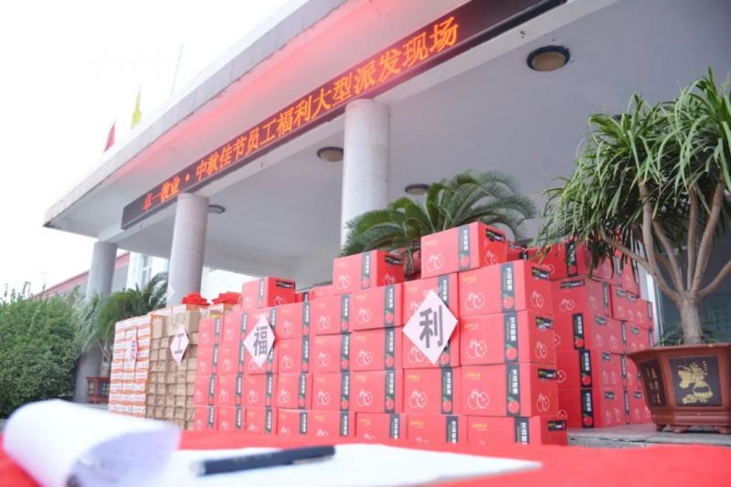 【意昂F凯捷庆佳节·天涯共明月】2021中秋赏雅月