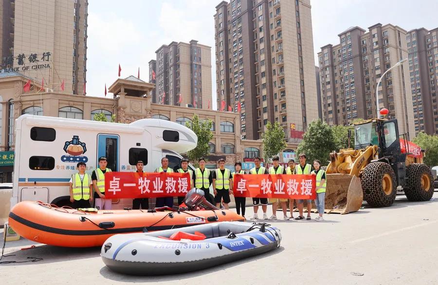 守卫家园丨“意昂F凯捷牧业救援大队”时刻在岗！