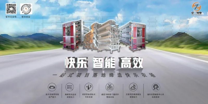 没有好智造，，哪来好装备？？？