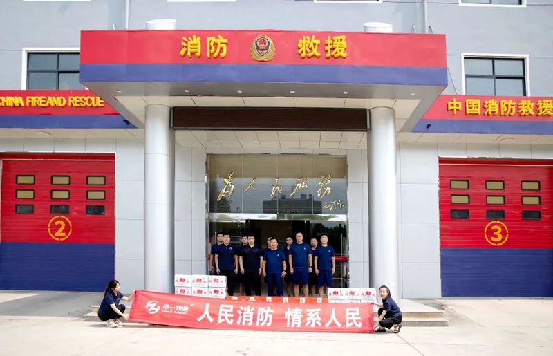 意昂F凯捷简讯 | 夏日送清凉 慰问好消防
