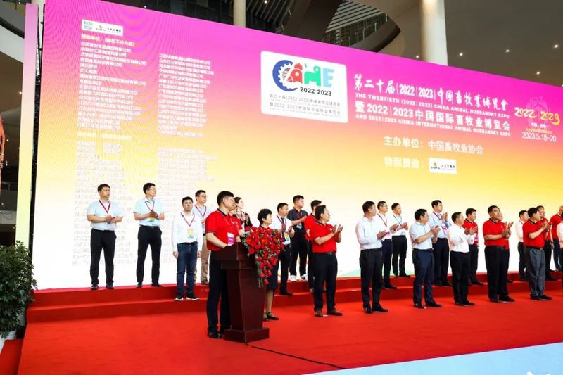 畜博会现场人气爆棚｜国务院参事于康震等多位向导莅临意昂F凯捷牧业展位调研