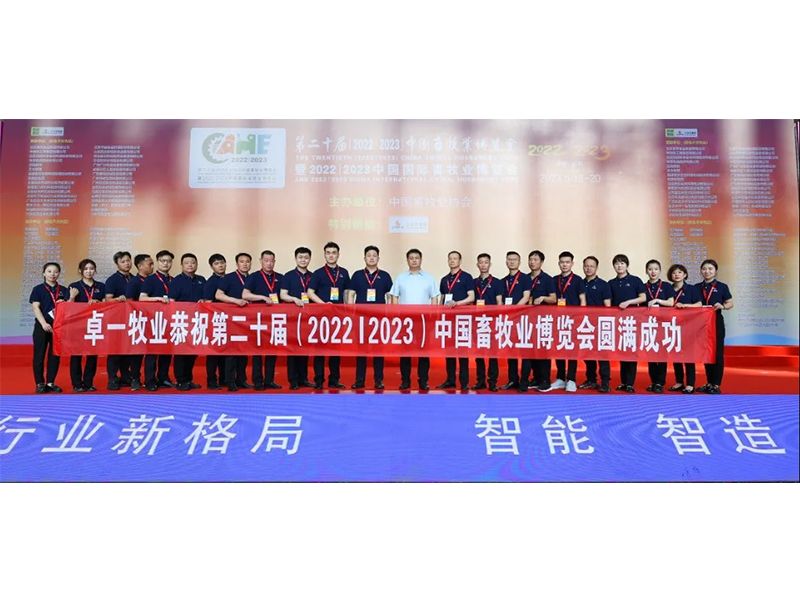 热烈：刂泄蟛┗嵩猜殖韶獍篎凯捷牧业展现智慧养殖新风范