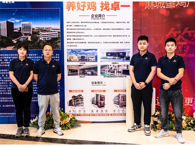 热烈：：：芈槌堑凹ひ2023金秋岑岭论坛取得圆满乐成！