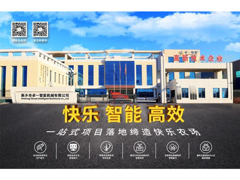 再上台阶！意昂F凯捷牧业乐成获得“ISO三系统”认证证书