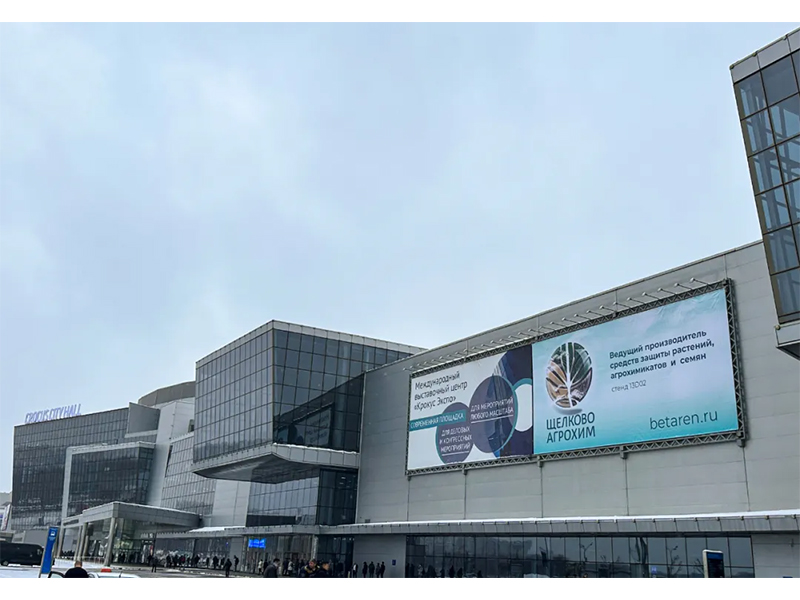 意昂F凯捷牧业精彩亮相2024俄罗斯畜牧养殖展览会！！！