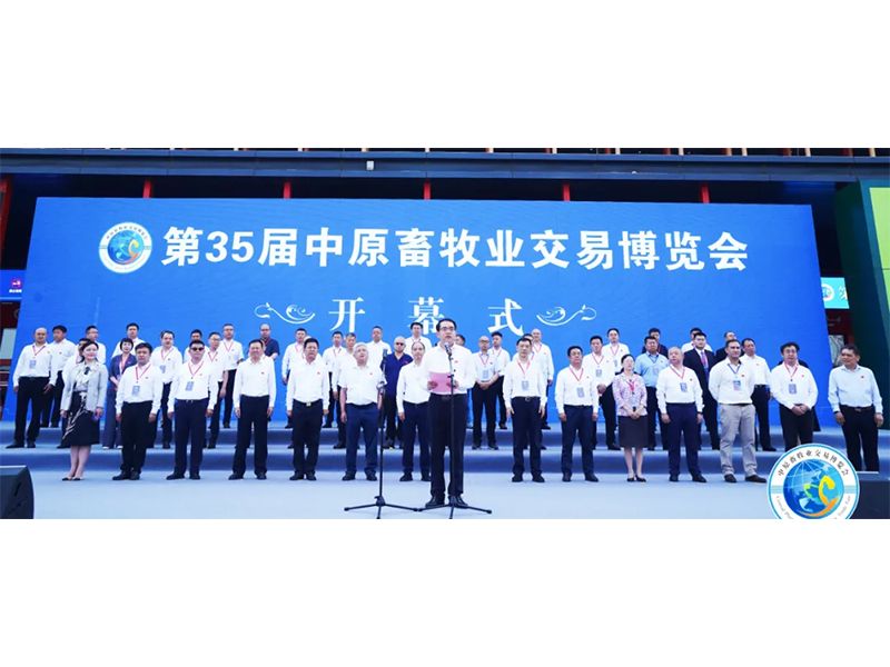 中原畜博会盛大开幕｜一站式直击意昂F凯捷牧业展位现场