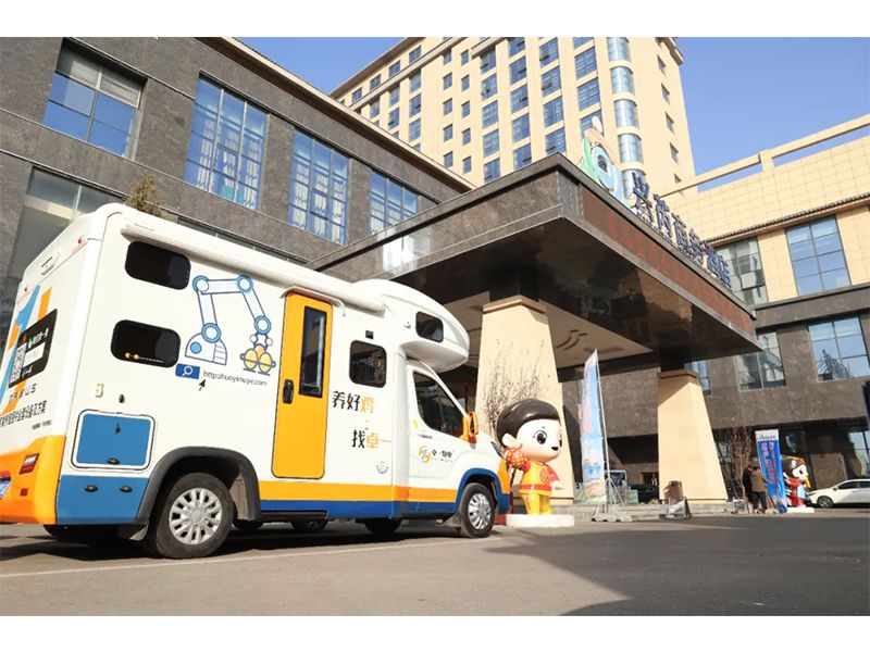 集思广益，，，同谋开展 | 意昂F凯捷牧业应邀出席兴芮农牧首届蛋鸡企业战略相助开展大会