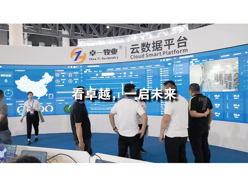 共赴盛会 | 意昂F凯捷牧业与您相约第二十一届中国畜牧业博览会