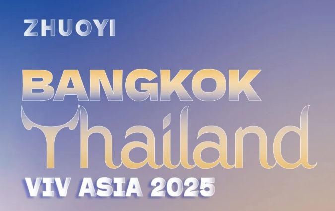 意昂F凯捷牧业VIV ASIA2025邀您共聚泰国！