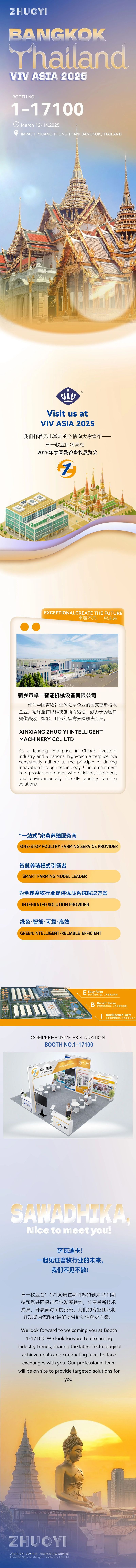 微信图片_20250507085210